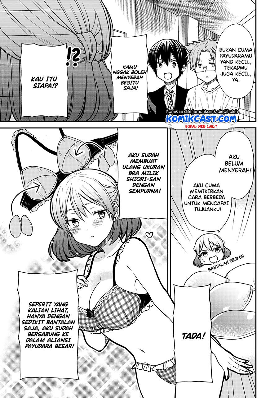 Danshi Koukousei wo Yashinaitai Onee-san no Hanashi